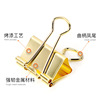 Huajie student stationery clip metal fixture office supplies color gold long tail clip tunnel tail clip anti -tail clip