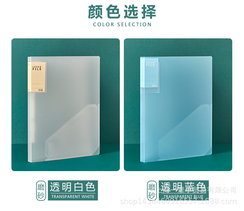 透明文件夹_04.jpg