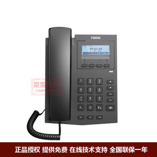 Интеллектуальная сеть Fanvil Calling Calling Machine X1 Диалог