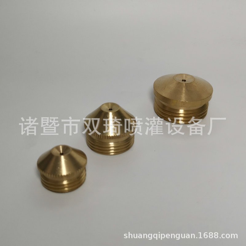 6分全铜雾化喷头园艺工地除尘防尘降温水雾喷淋头农用喷雾器喷嘴