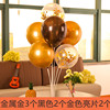 Balloon Birthday Birthday Party Children's Wedding Wedding Field Scenic Scenery Open Decorative Table Flutter Pillar