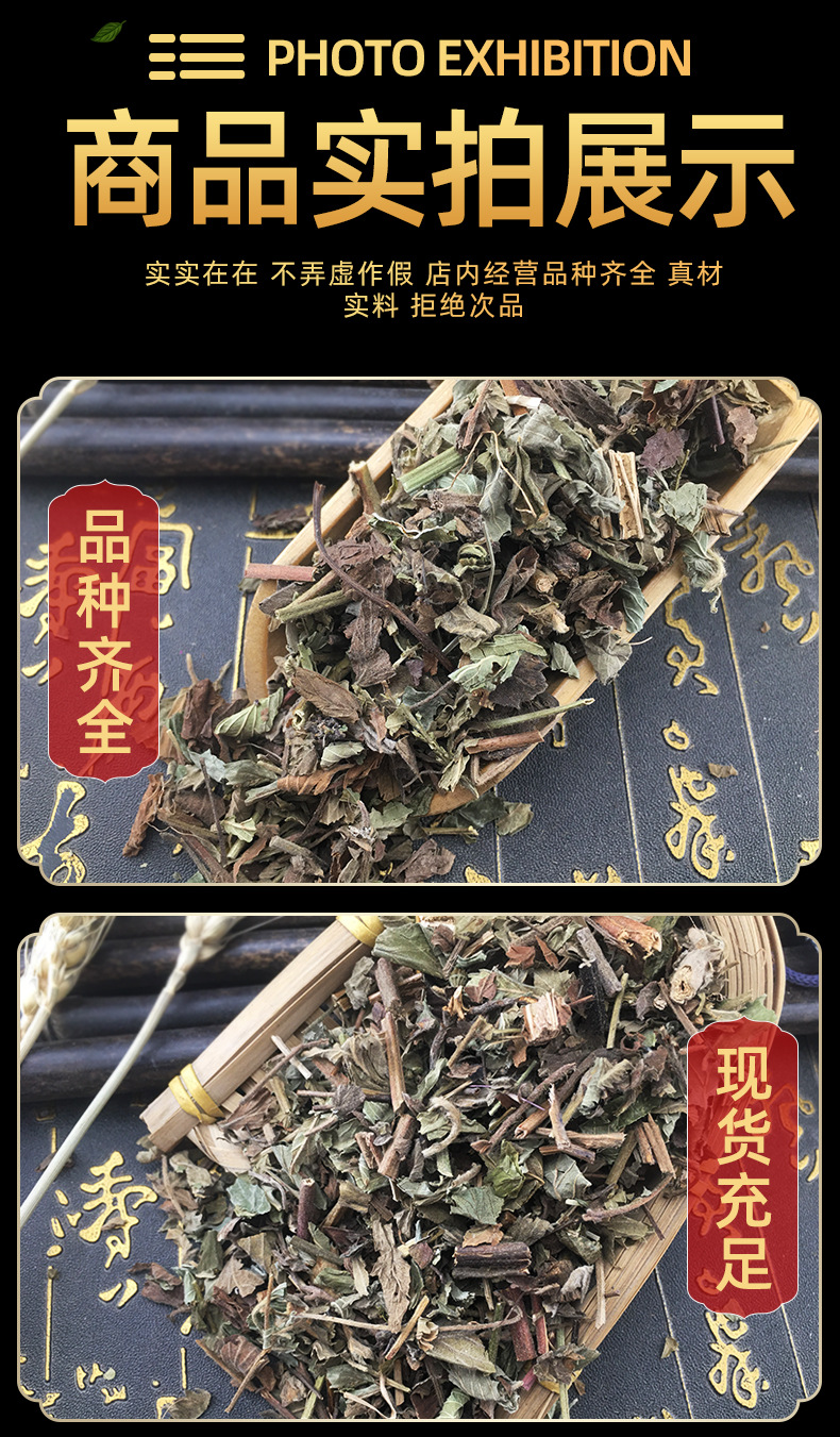 Xian He Cao Agrimony Dried Herb 仙鹤草 Traditional Chinese Herbal Tea and Decoction Ingredient 500g in use