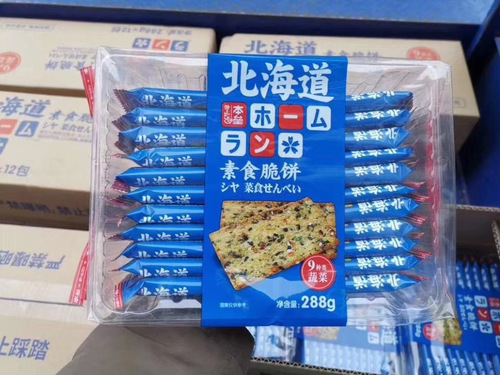 本垒 北海道素食脆饼 网红零食9种类蔬菜 整件 288g*12包