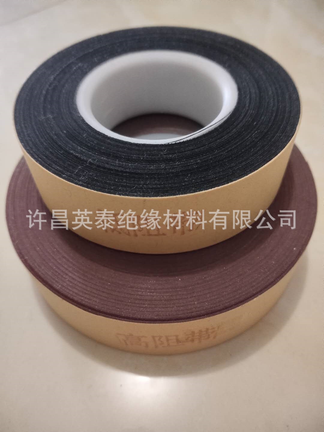 高阻带2641低阻带2642高低阻带阻燃带 高压电机用云母带厂家
