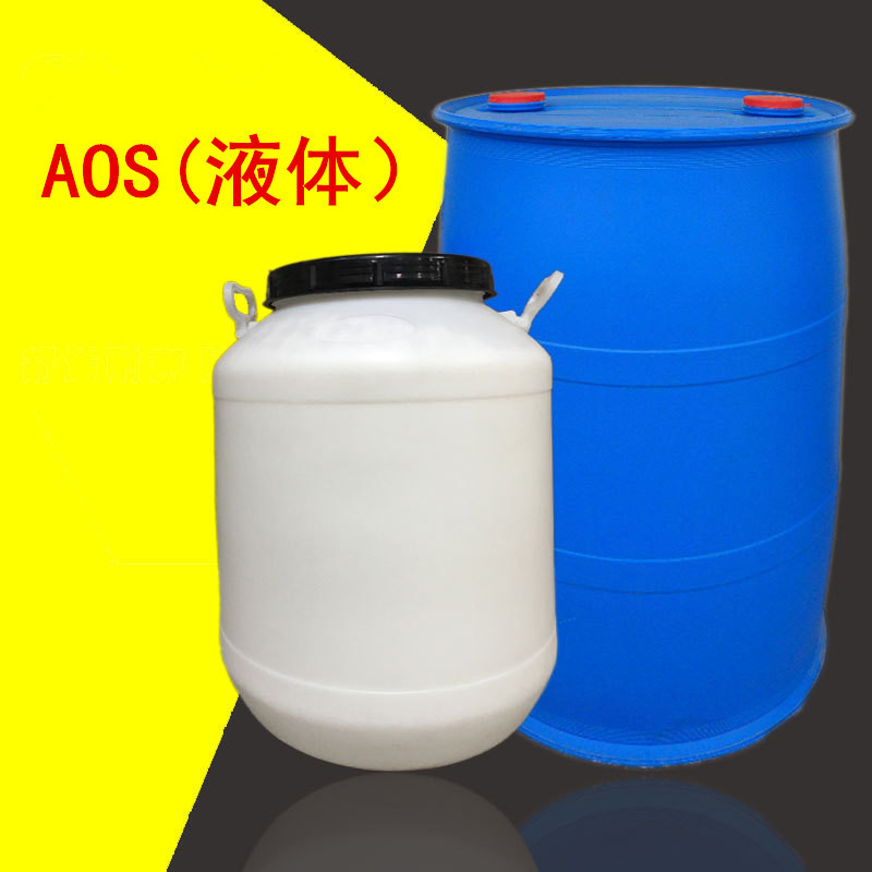 AOS液体 烯基磺酸钠 AOS发泡剂高泡精液体AOS  200公斤一桶