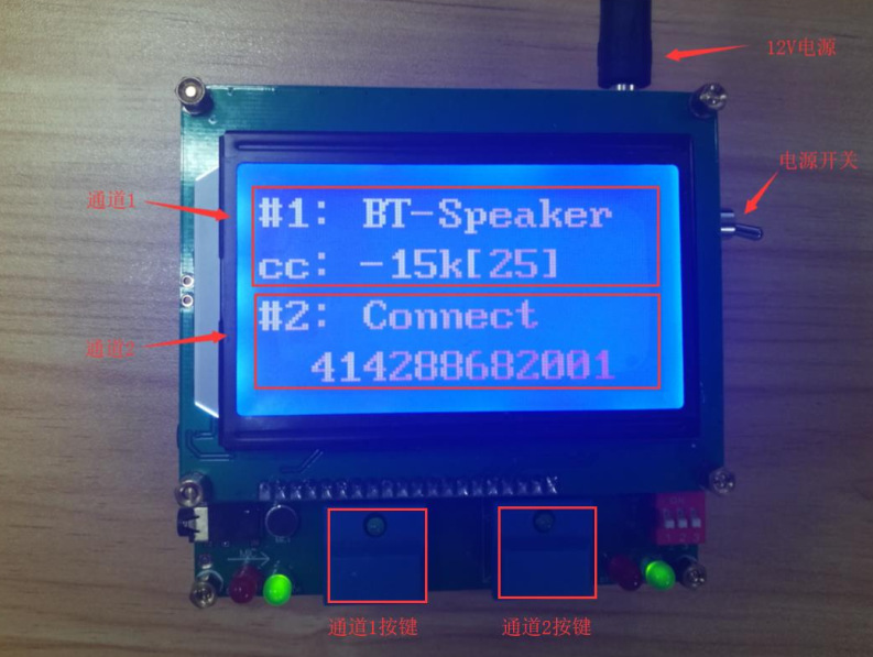 蓝牙测试盒一拖二蓝讯测试盒蓝讯代理商蓝牙方案开发|ms