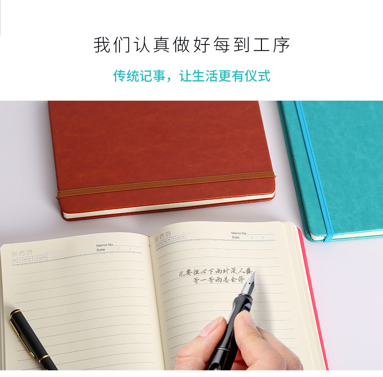 2号--弹力笔记本_03