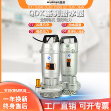 QDX��ˮ��С�ͼ�ͥ��ˮ������ˮ��ˮ���r��220V��������ˮ��370W