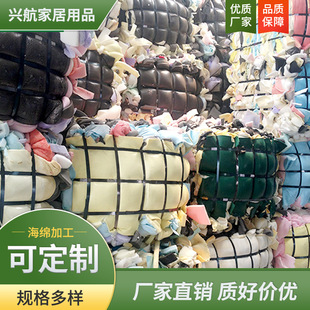 Large Supply of Manufacturers Supply Multi-Color Waste Sponges and Long-Term Preservation Sponge Scraps Can Be Customized on Demand