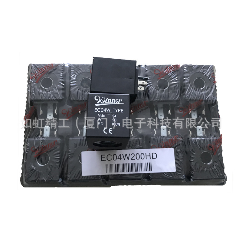 台湾武汉机械WINNER电磁阀线圈 EC04W 110V