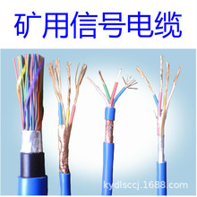 �V�÷�����|MHYV-7*2*7/0.43�V����ȼ��̖��|Դ�^���Sֱ�l