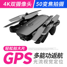 gps跨境双摄像头无人机F6航拍高清专业6k四轴飞行器折叠遥控飞机