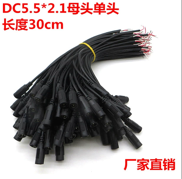 Линия мониторинга с одной головкой постоянного тока 5,5*2,1 световая полоса линия 12V 4A DC линия 30com медь 0,4 квадратных метра