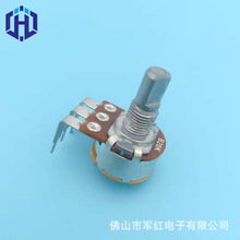 WH148��̼Ĥ���D�����_�P�λ�� 15mm��A��D�S���_b20k b10k