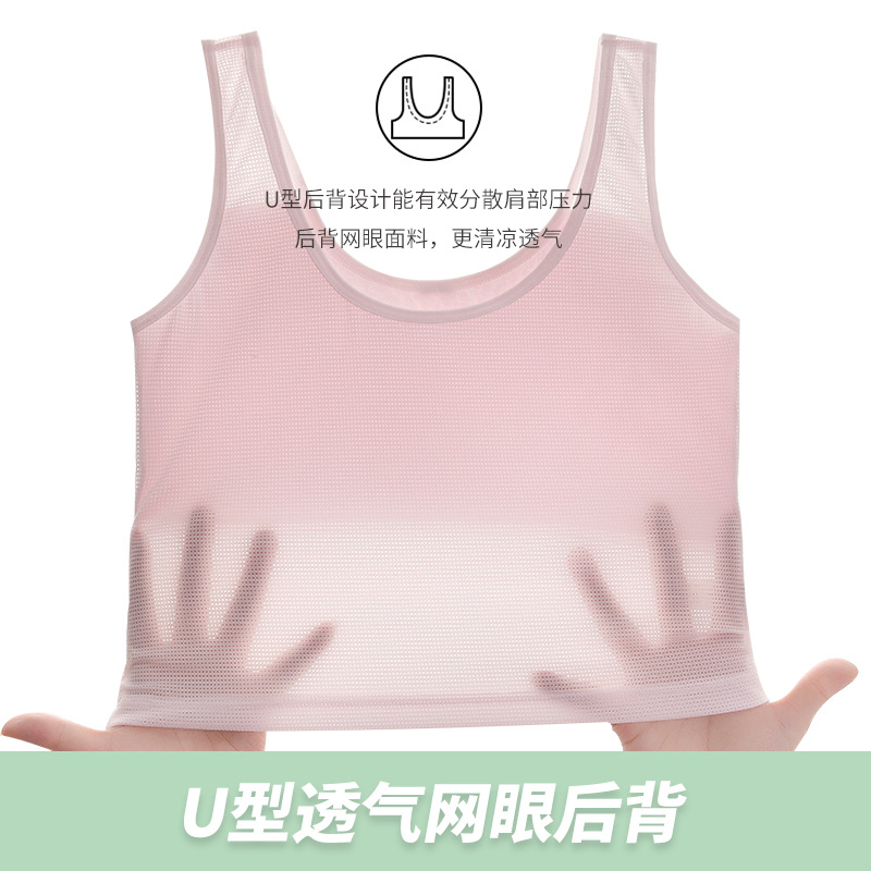 初中生內衣女青春期少女發育文胸十歲女孩女童發育期小背心防凸點