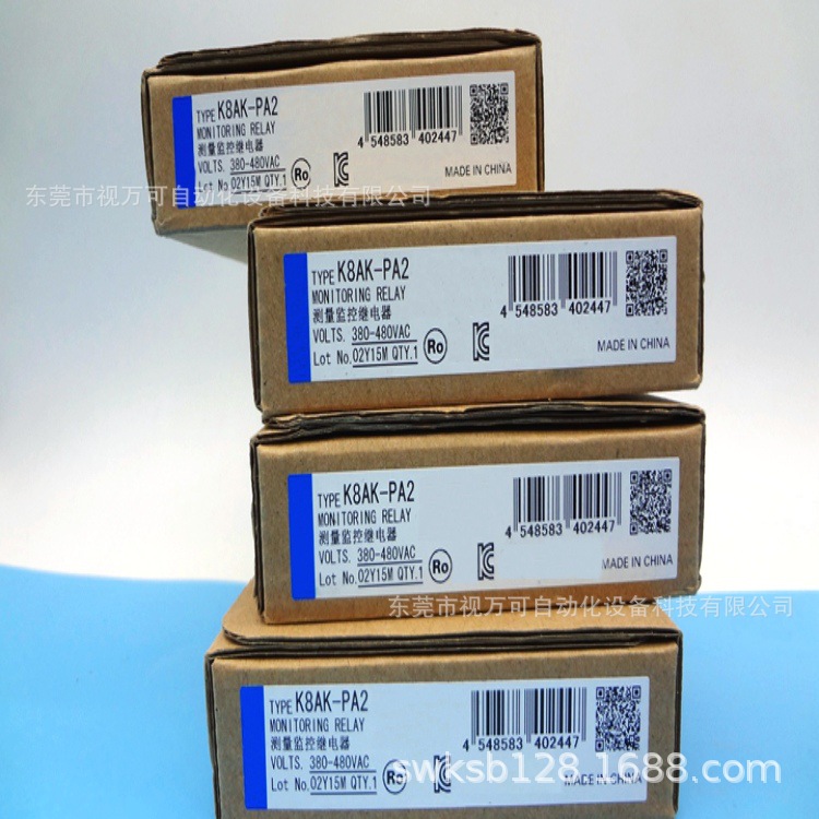 全新原装正品OMRON 欧姆龙K8AK-PA2监控继电器 现货供应 优惠议价