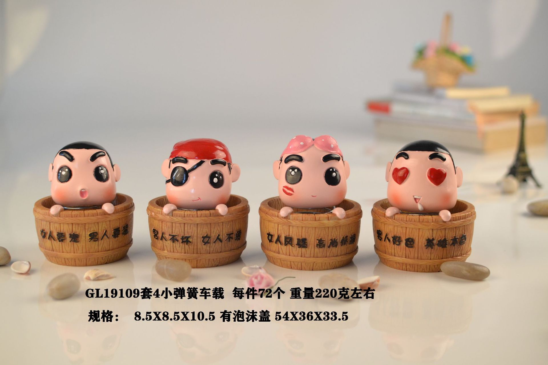 GL19109套4小新车载