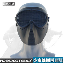 工廠直銷防護面罩 騎行鬼臉面具 蒼蠅小蜜蜂面具 恐怖骷髏面罩