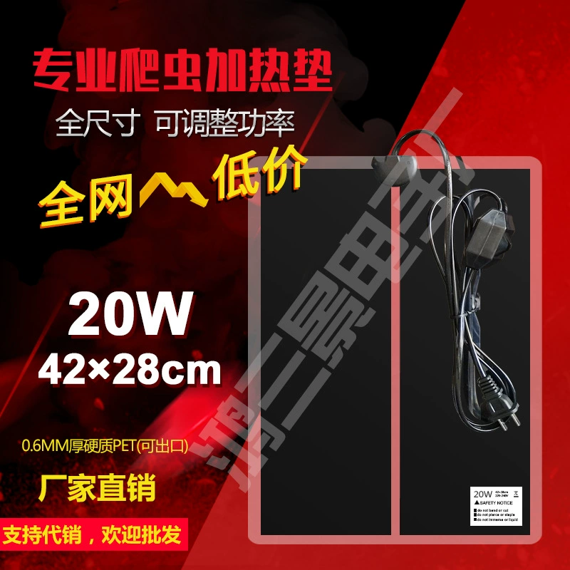 В наличии прямые поставки производителей ПЭТ коврик оптом рептилия ПЭТ грелка ПЭТ кристалл углерода 42*28 см 20 Вт