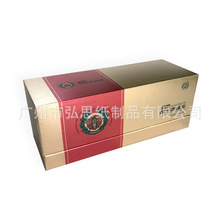 蜂蜜包装盒 蜂巢蜜包装彩盒食用蜂王浆蜜包装盒