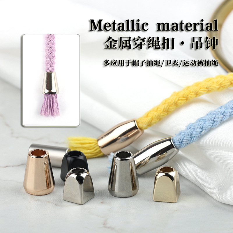 厂家直销新款金属吊钟卫衣羽绒服抽绳扣子松紧绳穿绳扣金属喷漆扣
