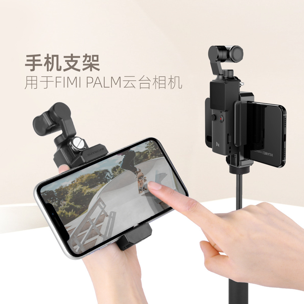 Suitable for FIMI PALM handheld gimbal c...