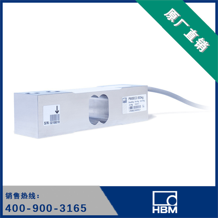 HBM 称重传感器 PWSE