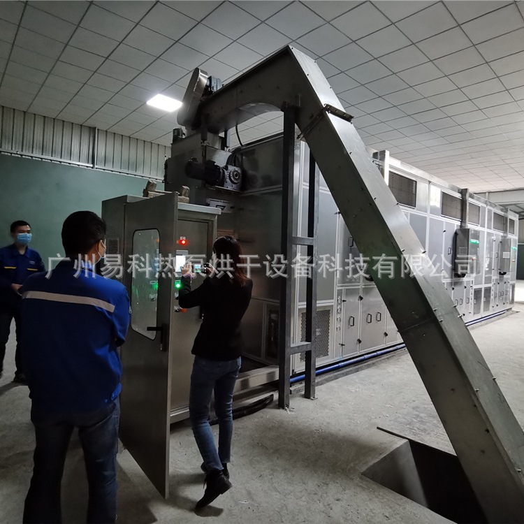 ������¸ɻ����豸 ����ʽ�ȱú�ɳ�ʪ�� �������ȸɻ���