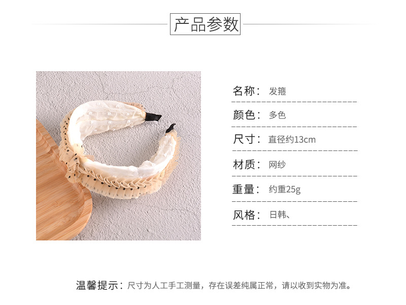 Koreanisches Neues Netz Gefaltetes Gepunktetes Haarband display picture 1