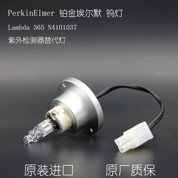 PE Lambda365 Вольфрамовая Лампа N4101037 заменить вольфрамовую лампу N4101037