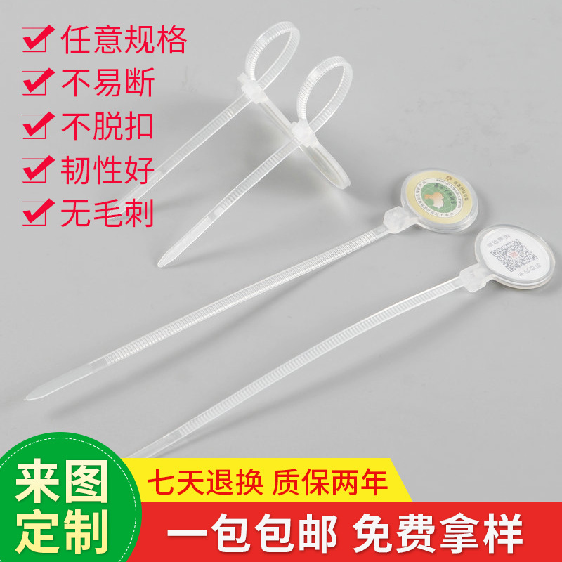 Crabs Ring Okra ring 3*150 Signage Nylon cable ties pp edible Ligature customized wholesale