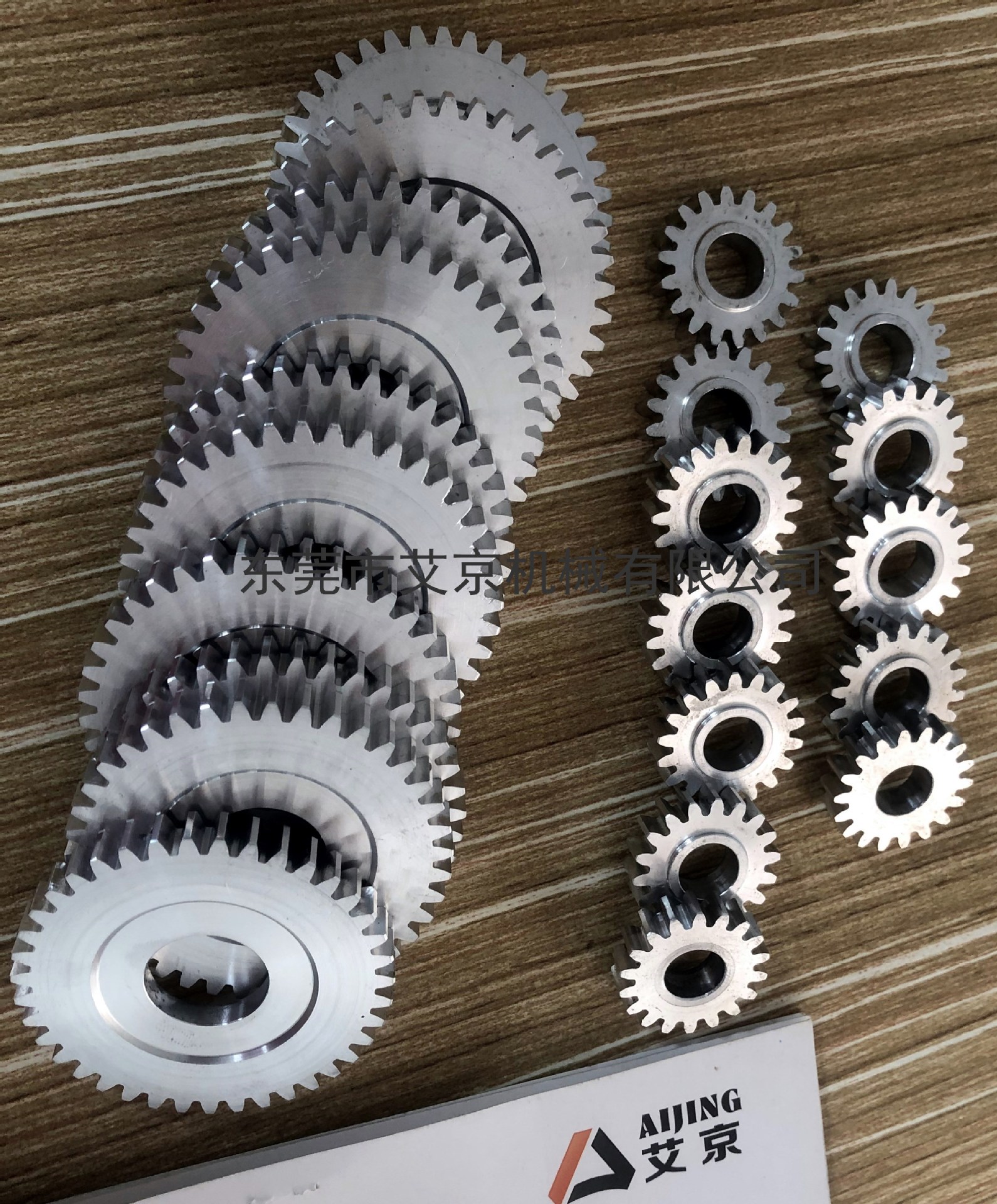 艾京专业精密齿轮 高精度齿轮 小齿轮 斜齿齿轮 直齿齿轮