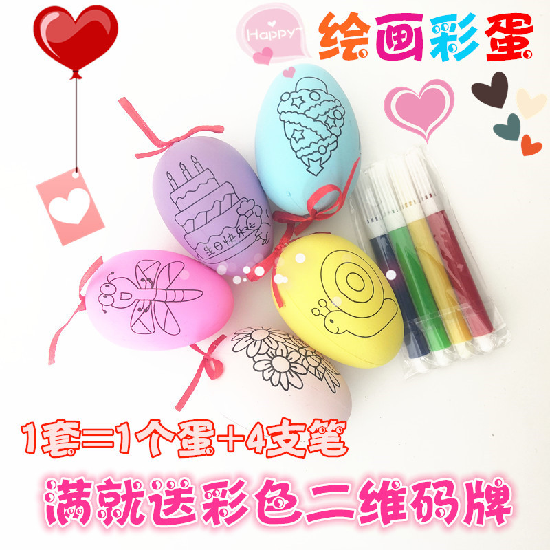 Las pequeñas actividades de microempresas empujan el código de escaneo para enviar regalos debajo de la línea roja en línea, regalos prácticos, pequeños drenadores, artefactos creativos