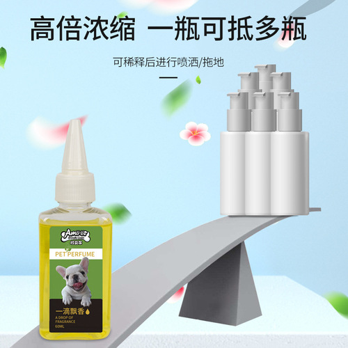 One Drop of Fragrance Pet Deodorant Disinfection Indoor Deodorizer Cat Urine Smell French Dou Deodorizer Cat Supplies