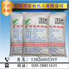 Factory direct sales Holy Jade Golden Corn Tiancheng Food grade Corn starch Consumption of raw flour