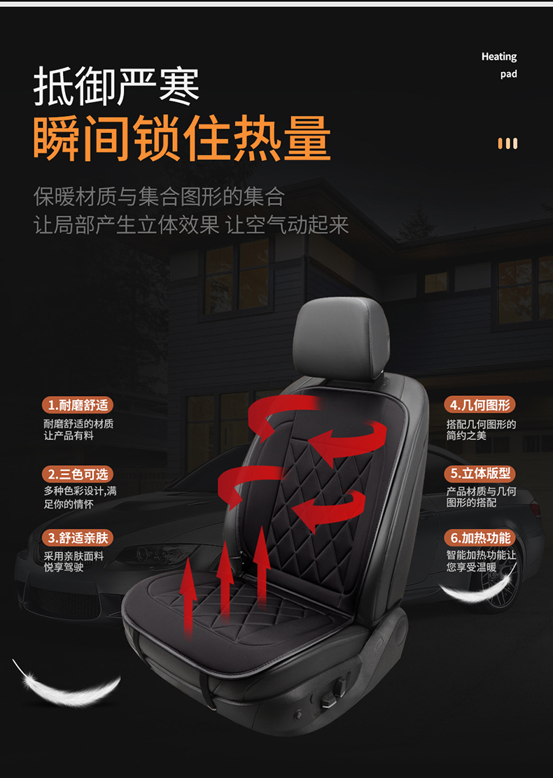 Winter Seat Cushion Car Rear Heated Seat Cushion Car Electric Heated Rear Seat Cushion Car Rear Electric Heating 12V