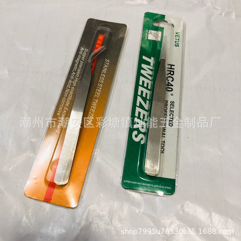 QQ Picture 20200314211802