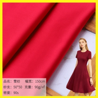 弹力缎面雪纺面料 50D雪纺布料 女装连衣裙婚纱礼服汉服面料