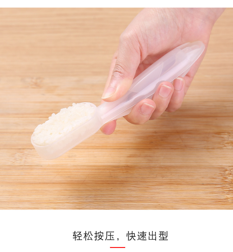 手柄按压饭团模具_08