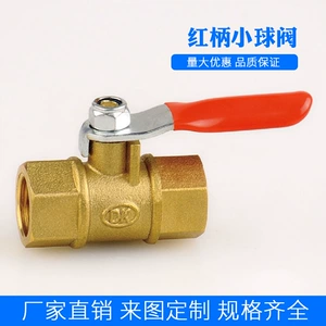 Zhuji Yongdi Ball Valve Производители оптом
