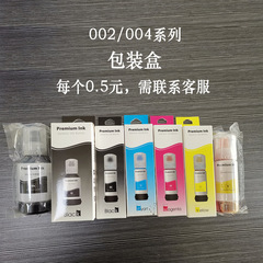 Apply 003 002 Filling Continuous Supply Ink for Epson L1110 L3101 L3150 L3110 L3150