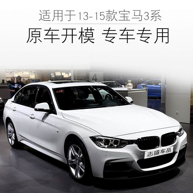 Adecuado para la pantalla grande del BMW Serie 3 F3013-15 modelos 316320328Li faros orgánicos