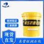 工业极压抗磨润滑脂