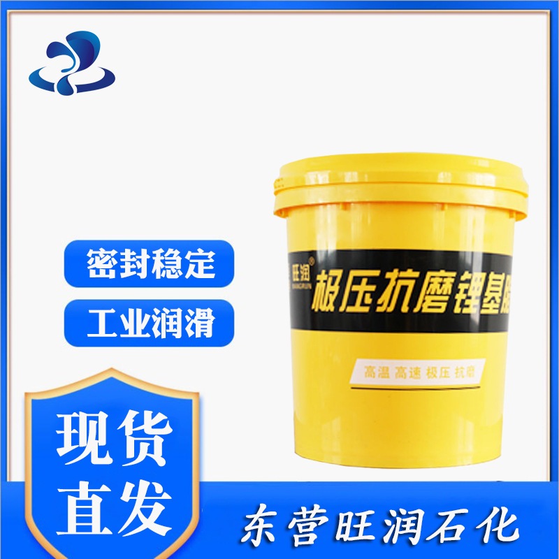 极压抗磨润滑脂 工业黄油 厂家直销 润滑脂厂家