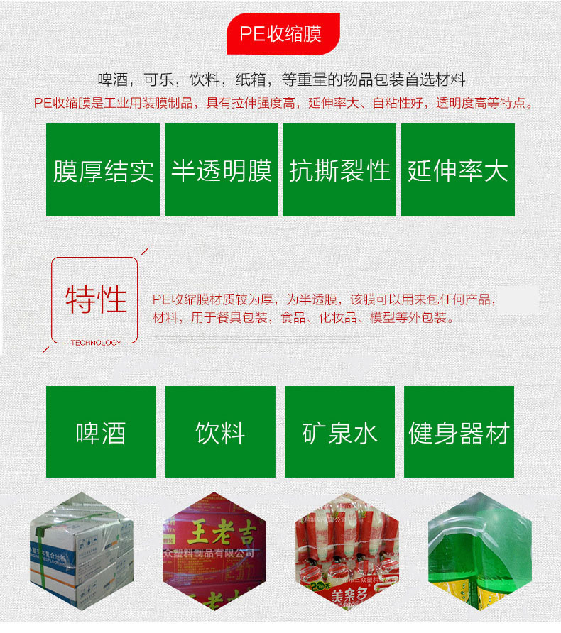 3259691843_361307244（新圖0