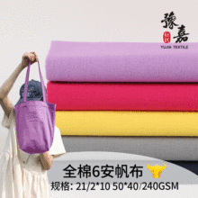 ȫ��6��6��˾�������鷫51*40 ���޷��������Ь���������l
