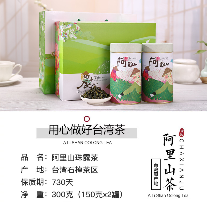 ���ɾӽ���300�˰���ɽ��¶���ɽ���������Ҷ̨��ԭ��������