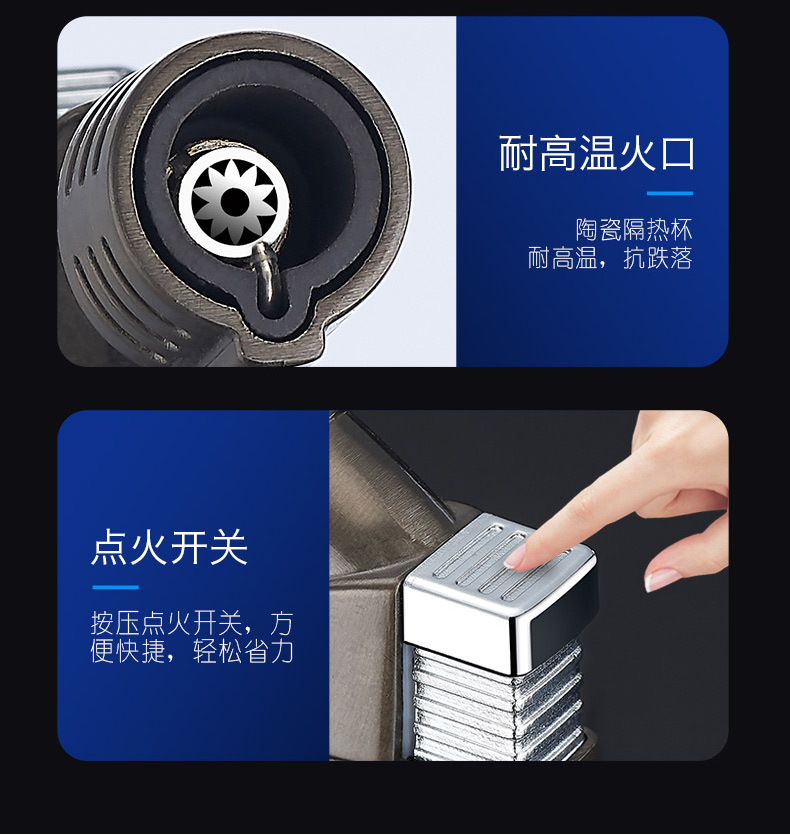 直冲蓝焰打火机_11.jpg