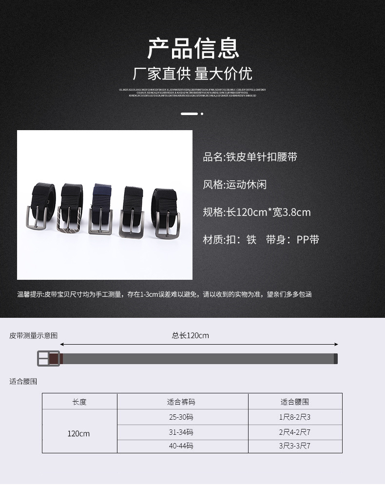 皮带详情_04.jpg