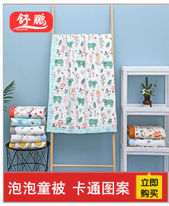 舒鹏关联营销_05